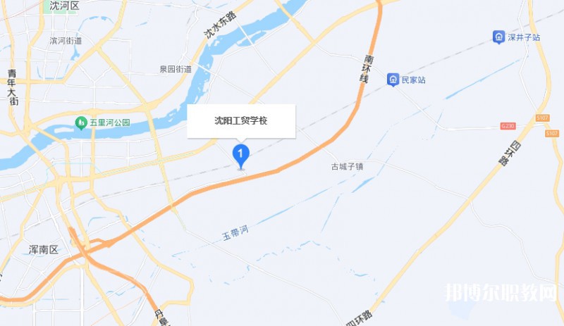 沈陽工貿(mào)學(xué)校地址，乘車路線