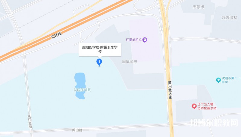 沈陽醫(yī)學院附屬衛(wèi)生學校地址，乘車路線