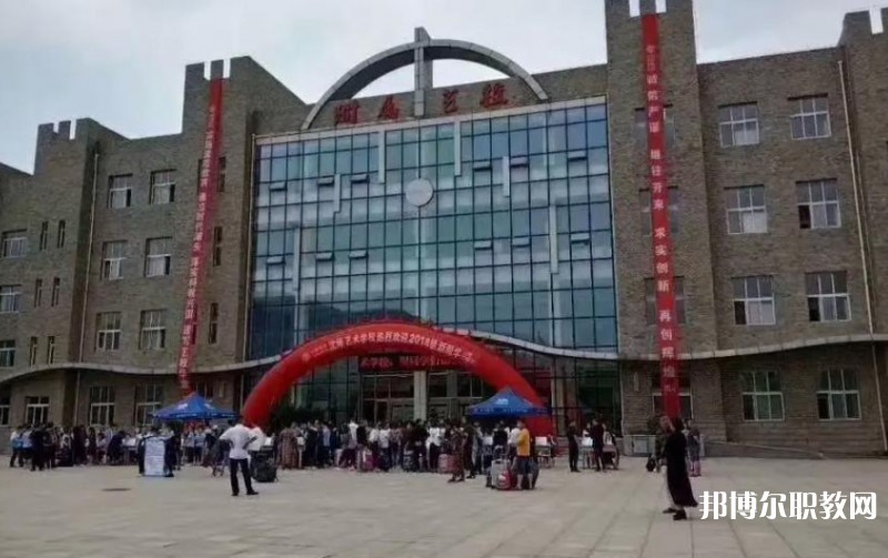 沈陽師范大學(xué)附屬藝術(shù)學(xué)校怎么樣、好不好