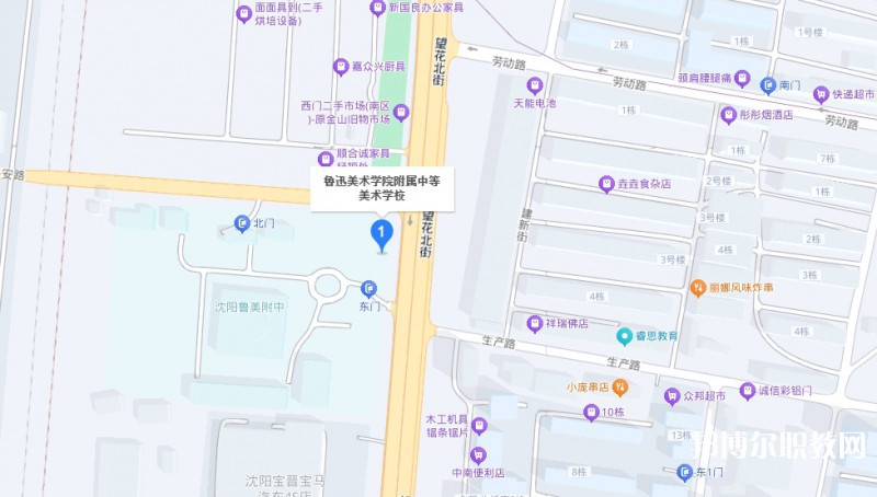 魯迅美術(shù)學(xué)院附屬中等美術(shù)學(xué)校地址，乘車(chē)路線