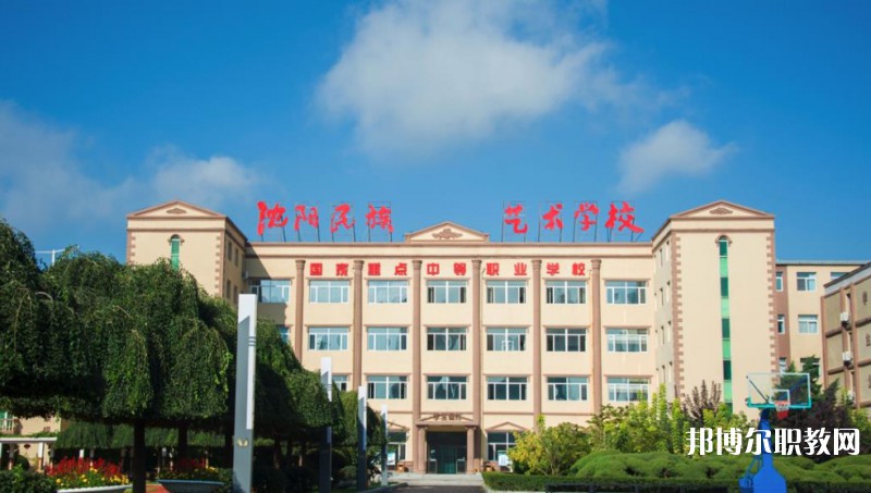 2025沈陽(yáng)民族藝術(shù)學(xué)校多少錢(qián) 沈陽(yáng)民族藝術(shù)學(xué)校各專業(yè)學(xué)費(fèi)收費(fèi)標(biāo)準(zhǔn)