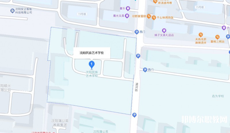 沈陽(yáng)民族藝術(shù)學(xué)校地址，乘車路線