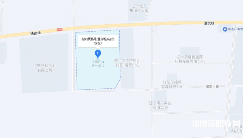 沈陽市民族職業(yè)學(xué)校地址，乘車路線