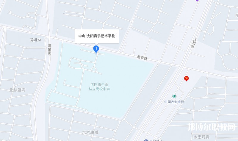 沈陽音樂藝術(shù)學(xué)校地址，乘車路線