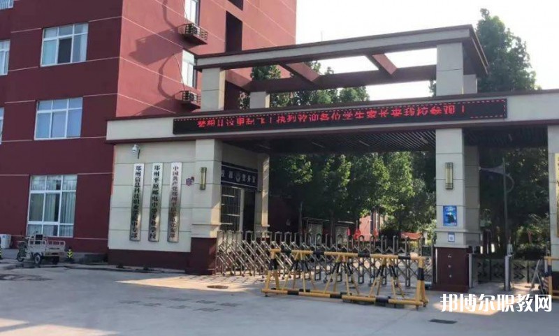2025鄭州平原郵電中等專業(yè)學(xué)校招生計(jì)劃 招生人數(shù)是多少(附要求、條件、對(duì)象)
