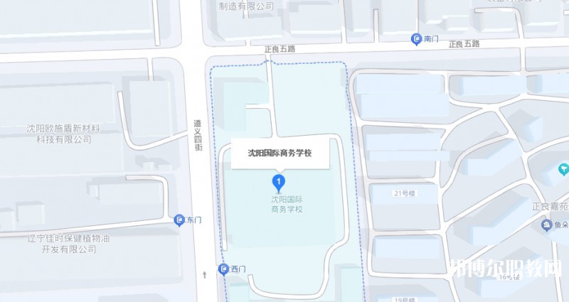 沈陽(yáng)國(guó)際商務(wù)學(xué)校地址，乘車路線