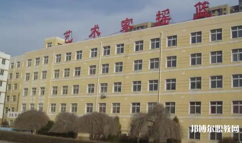 沈陽(yáng)樂(lè)府藝術(shù)學(xué)校怎么樣、好不好
