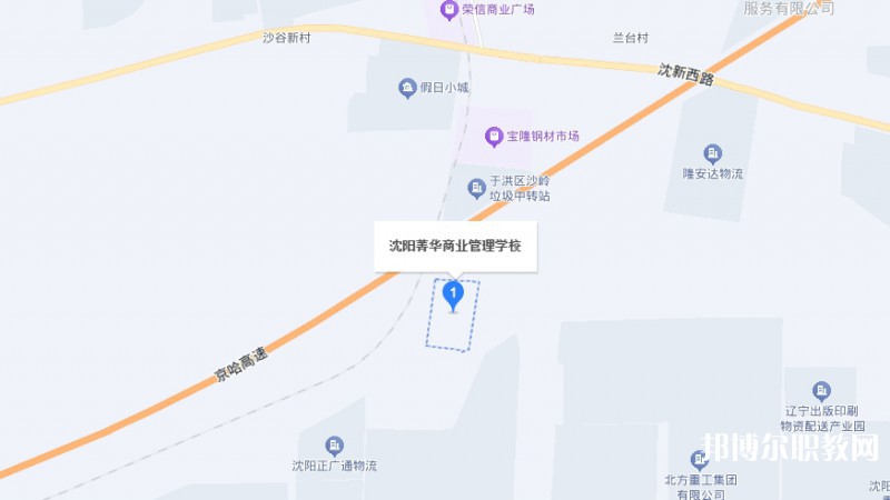 沈陽市菁華商業(yè)管理學校地址，乘車路線