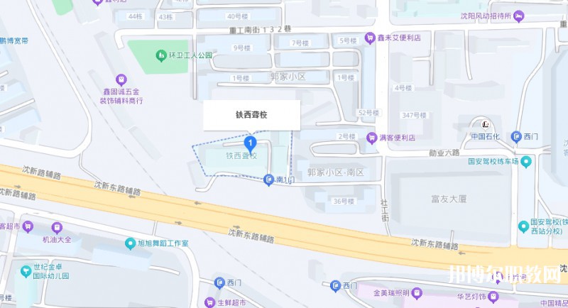 沈陽市鐵西區(qū)聾人學(xué)校地址，乘車路線
