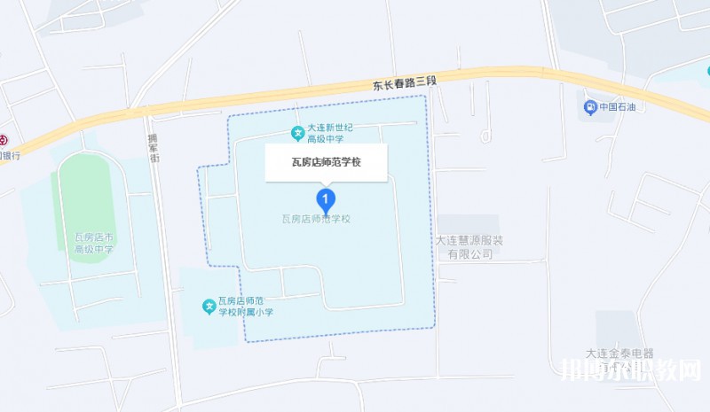 大連瓦房店師范學(xué)校地址，乘車路線
