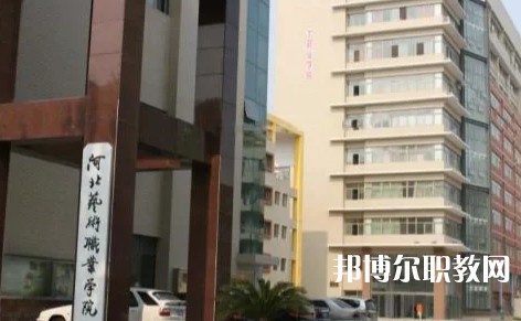 2025邯鄲公辦職業(yè)學校最新排名前三名單