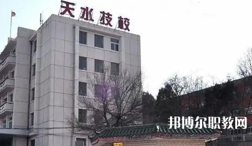 2025天水公辦技工學校最新排名前三名單
