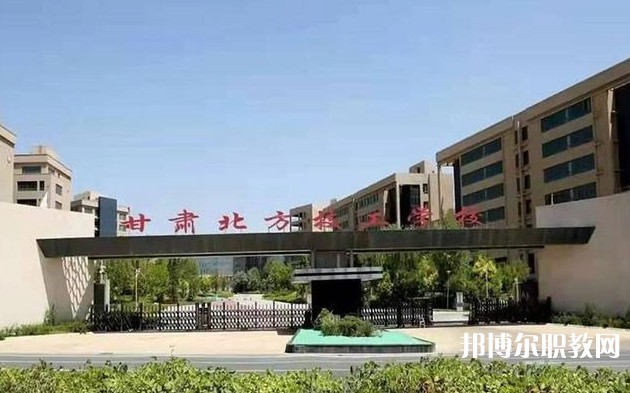 甘肅2025年中專有鐵路學校專業(yè)嗎