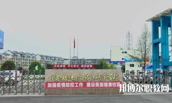 成都2025年初中生有哪些鐵路學(xué)校