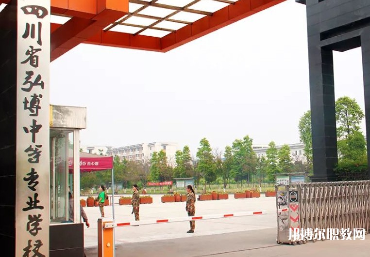 成都2025年讀鐵路學(xué)校有沒(méi)有用
