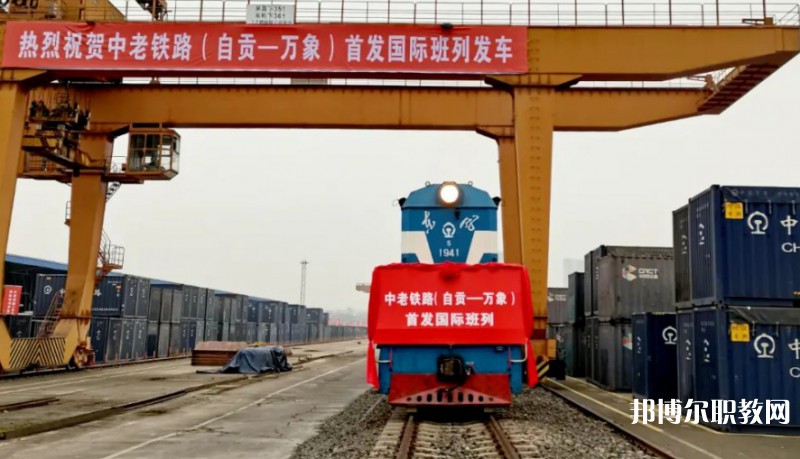 自貢2025年讀鐵路學?？梢钥即髮W嗎