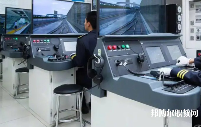 自貢2025年讀鐵路學校有哪些專業(yè)