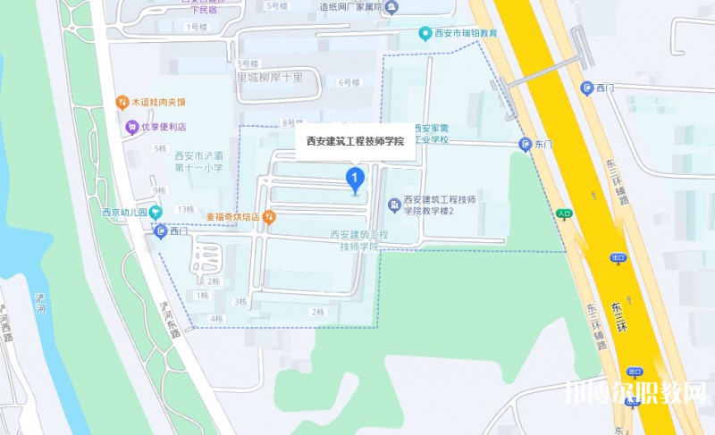 西安建筑工程技師學(xué)院地址，乘車路線